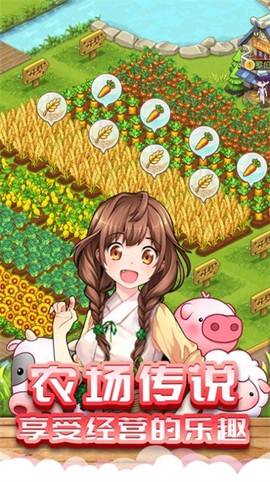开心动物农场[图1]
