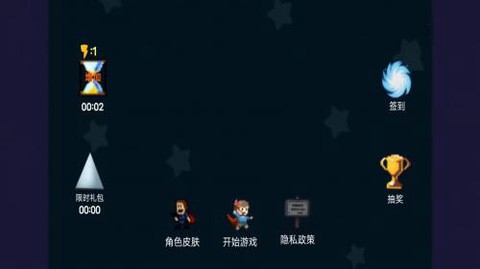 像素生存闯关大冒险[图2]