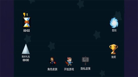 像素生存闯关大冒险截图1