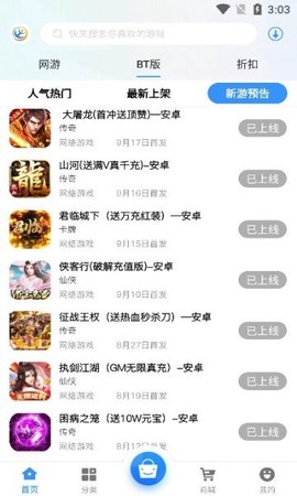 淼海互娱[图1]