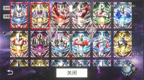 欧布圆环模拟器安装包[图8]