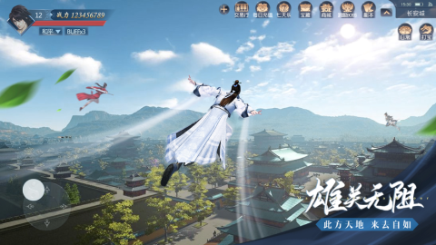 大唐长歌截图2