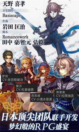 青之战纪截图1