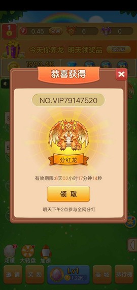 恐龙多多[图1]