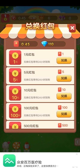 恐龙多多截图1