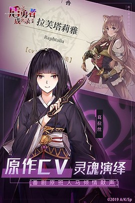 盾之勇者成名录:浪潮截图2
