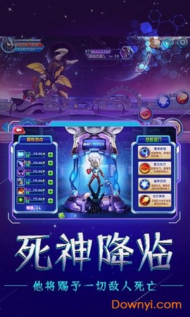 奥特战士截图3