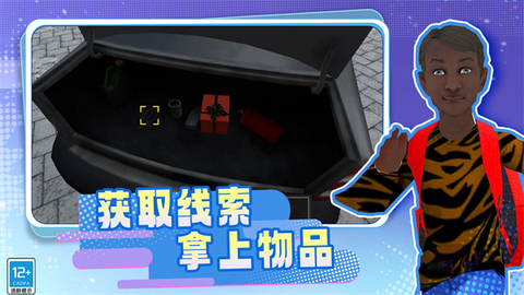 全民大逃亡[图3]