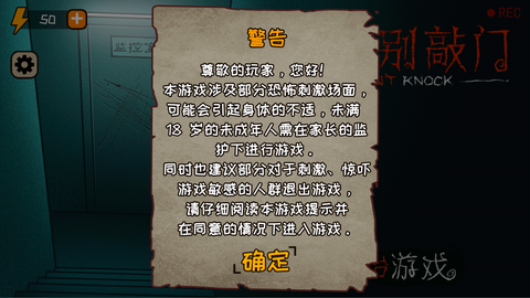 黑夜别敲门[图1]