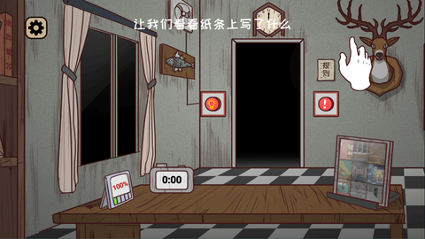 黑夜别敲门[图2]