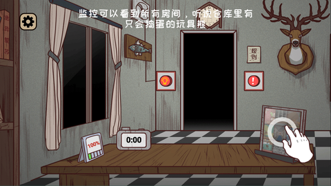 黑夜别敲门[图4]