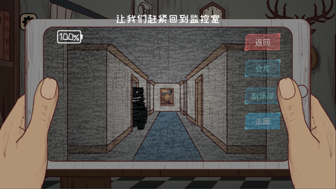 黑夜别敲门[图6]