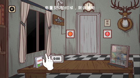 黑夜别敲门[图8]