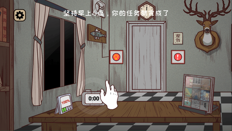 黑夜别敲门[图9]