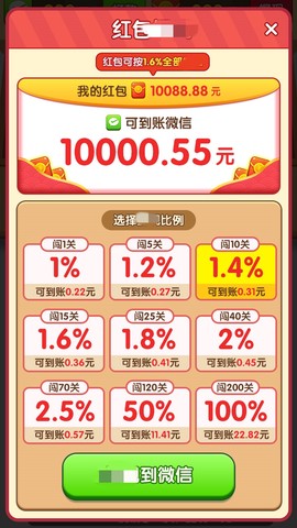 好运咖啡[图2]