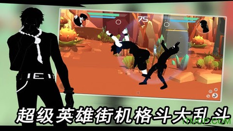 火柴人精英战3D截图3