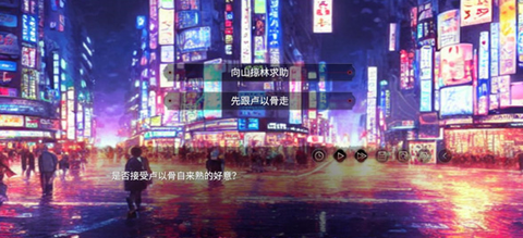 弃儿孤城[图5]