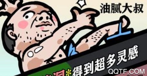 人气王漫画社[图1]