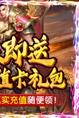 斩月屠龙截图2