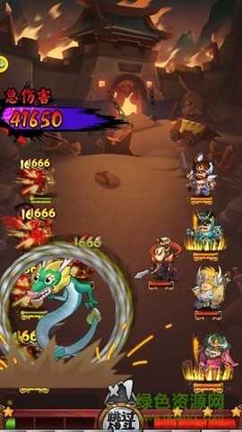 魔王大乱斗[图1]