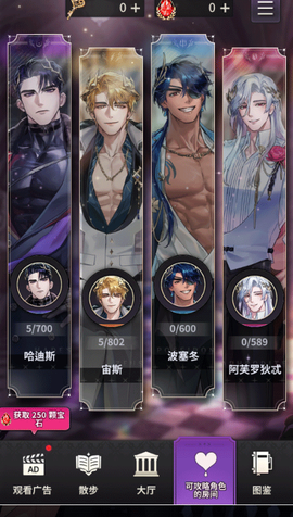 神域之恋[图6]