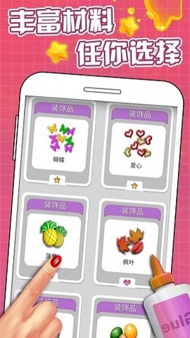 超级软泥模拟截图2