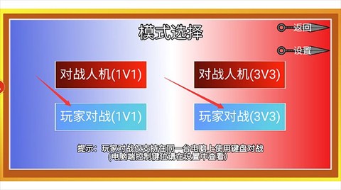 像素火影luogai截图2