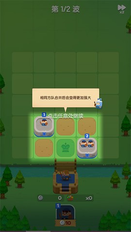 合合王国截图1