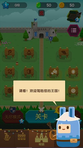 合合王国截图3