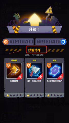 尸战狂潮[图4]