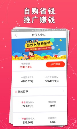 淘我想要优惠券[图1]