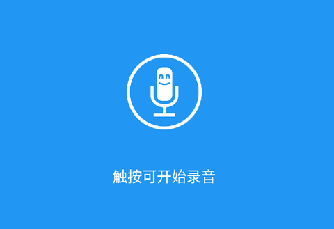 特效变音魔术师官方版[图1]