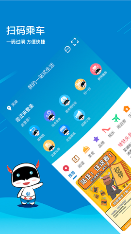 芜湖轨道[图1]