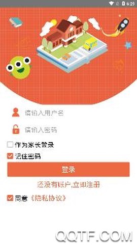 金盾校园[图2]