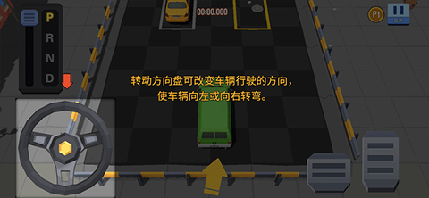 我的停车场[图6]
