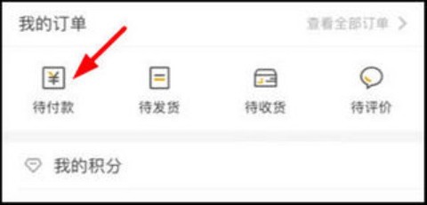 指尖水务[图2]
