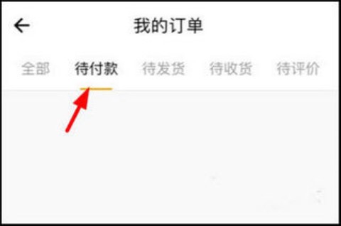 指尖水务[图3]