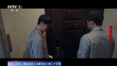 黑白电视极速版[图2]