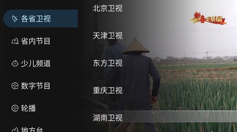 黑白电视极速版[图4]