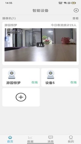 易视联[图1]