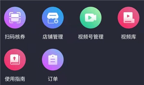 极客云视截图2