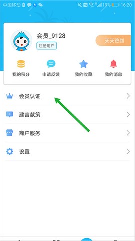 海南工会云截图3