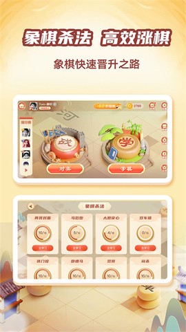 有道纵横棋院[图2]