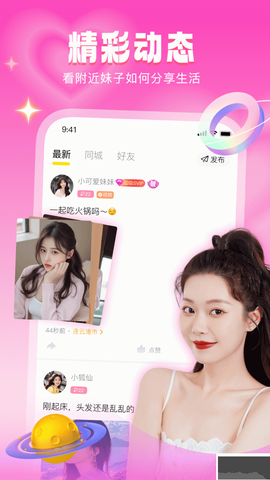 音麦漂流瓶[图3]