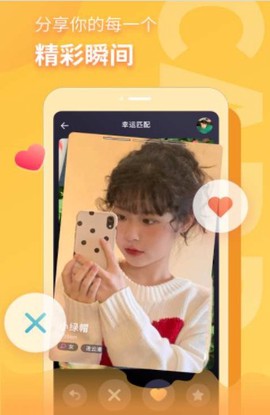 音麦漂流瓶截图1