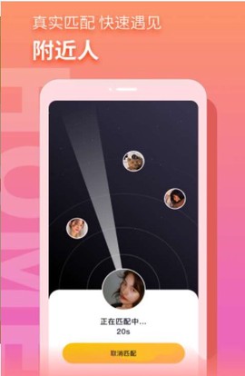 音麦漂流瓶截图3