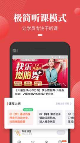 荔枝微课[图1]