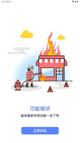 学川教育截图3