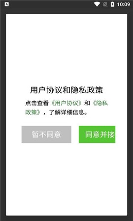 星环涂鸦截图1