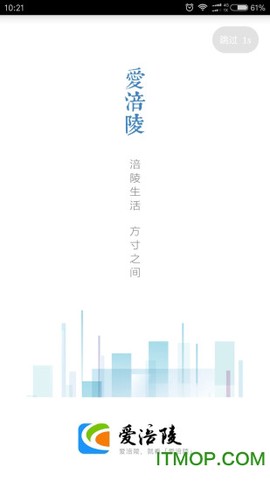 爱涪陵截图1